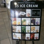 35COFFEE STAND CAFE - 【2013年10月】外観