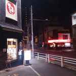 秀ラーメン - 今回訪れた秀ラーメンは、埼玉県で何店舗かチェーン展開している
百歩ラーメンの北浦和店の道路を挟んだ向かい側にある創作ラーメン店です。