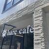 hare cafe
