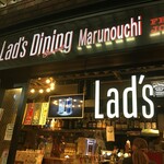 Lad's Dining - 