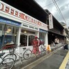 イノダコーヒ 本店