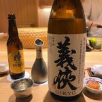 Sugaya - 義侠　純米原酒　60%