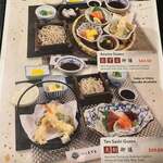 Soba Noodle Azuma - 