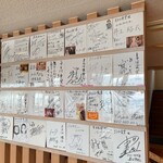 まるは食堂旅館 - 