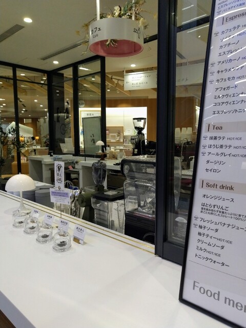 Hito Hito CAFE photo 5