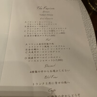 ジ・オリエンタルテラス - 