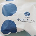 蔵王山頂レストハウス - 