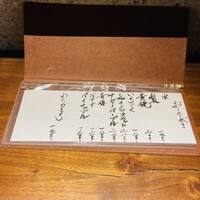 但 - 