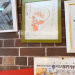  BAKE SHOP ヒジリ - 