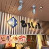 ひろしょう 太宰府店