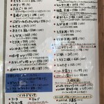 手打蕎麦のたぐと - 