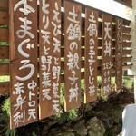 手打蕎麦のたぐと - 