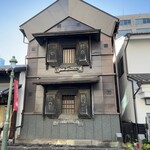 日本茶喫茶・蔵のギャラリー 棗 - 