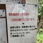 手打蕎麦のたぐと - 