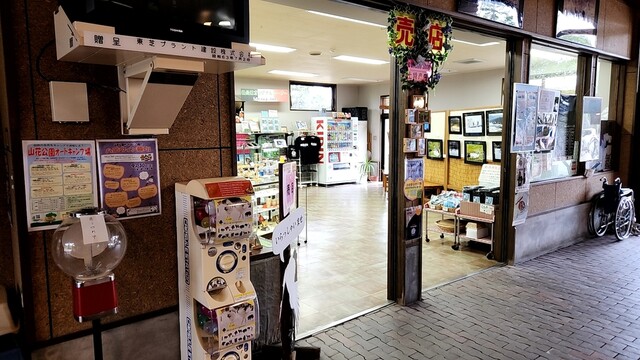 釧路市丹頂鶴自然公園 - 釧路市その他（その他）の写真