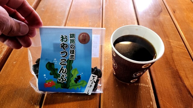 釧路市丹頂鶴自然公園 - 釧路市その他（その他）