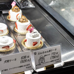 BI AN CA KYOTO - わんちゃん用ケーキと犬用ケーキ