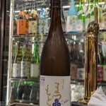 南部ビストロ うんめのす - ◎