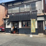 長崎ちゃんぽん 旬 - 店舗外観 目立ちにくい