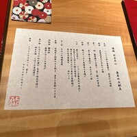 おおたに - 