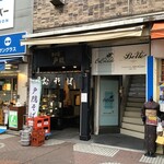 戸隠　本店 - 外観