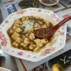台湾大衆食堂 油猫