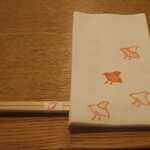 むろまち 加地 - 