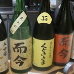 むろまち 加地 - 