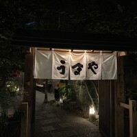 赤坂うまや - 