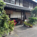 Oofukuya - 