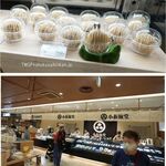 小布施堂本店 - 長野駅の小布施堂店舗で販売されている朱雀モンブラン。栗の点心朱雀との違いを確認。TMGP撮影