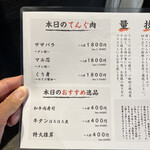 ライブ焼肉 てんぐ - 