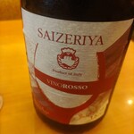 Saizeriya - 