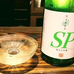 さけ富 - さけ富　千代緑大吟醸SP