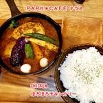Park Cafe Terasu - ほろほろチキンカリー