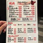 ライブ焼肉 てんぐ - 