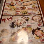 Sushi Izakaya Yataizushi - 