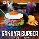 ガクヤバーガー - 