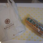 Kimuraya - 