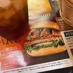 フレッシュネスバーガー - 生どんこ椎茸の黒酢あんバーガー？次回！