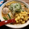 札幌味噌ラーメン専門店 けやき 新千歳空港店