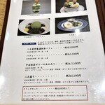 京都 つる家 茶房 - 