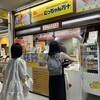 むっちゃん万十 博多バスターミナル店