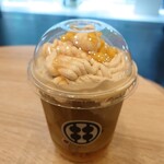 Kanmidokoro Kamakura - ほうじ茶マロンラテ(普通サイズ)(820円)