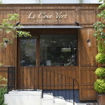 Le Coin Vert PATRICK LEMESLE - 木の温かみあるショップはフランスの一軒家風に