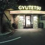Gyuutetsu - 外観