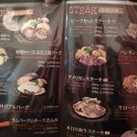STEAK&HAMBURG ひげ 6条店