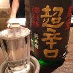 炉端美酒食堂 炉とマタギ - 