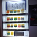 中華そば まるき - 