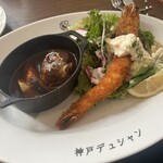 洋食屋　神戸デュシャン - 